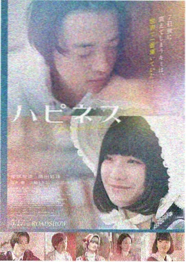 长姐如母 电影封面