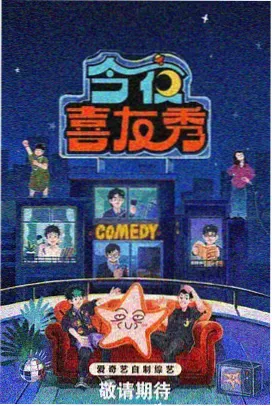 姐姐们的厨房 综艺封面