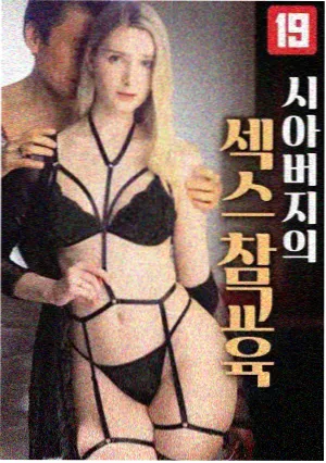 姐姐别回头 剧集封面